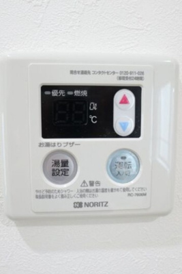 【その他】 | ヒルテラス神楽坂