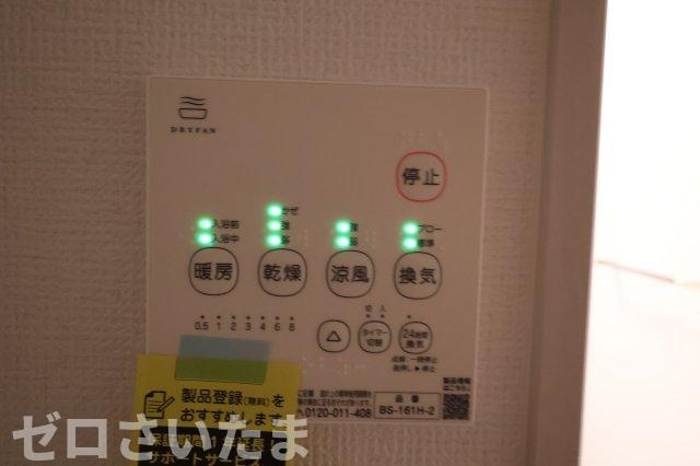 《仲介手数料無料》上尾市浅間台２丁目24-23新築一戸建てTerrechezの浴室