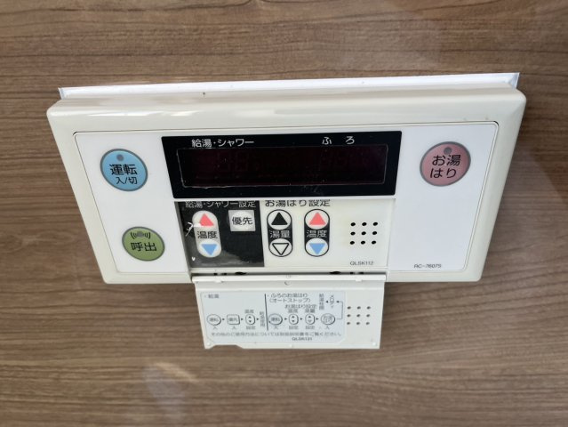 若王寺三丁目住居付倉庫兼事務所の設備|風呂場内給湯