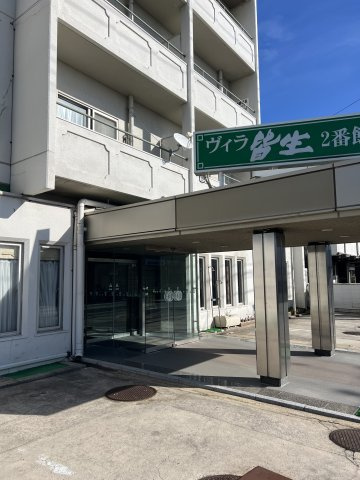 ヴィラ皆生２番館