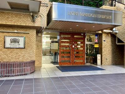【エントランス】 | ライオンズマンション板橋 | エントランスです