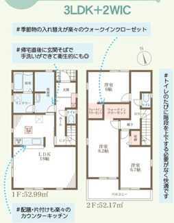 【間取り】 | リーブルガーデン姫路市白浜町宇佐崎北 | 間取り図