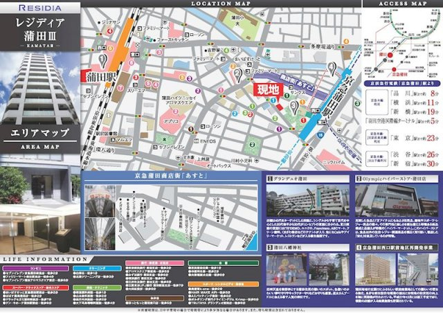 レジディア蒲田Ⅲの地図