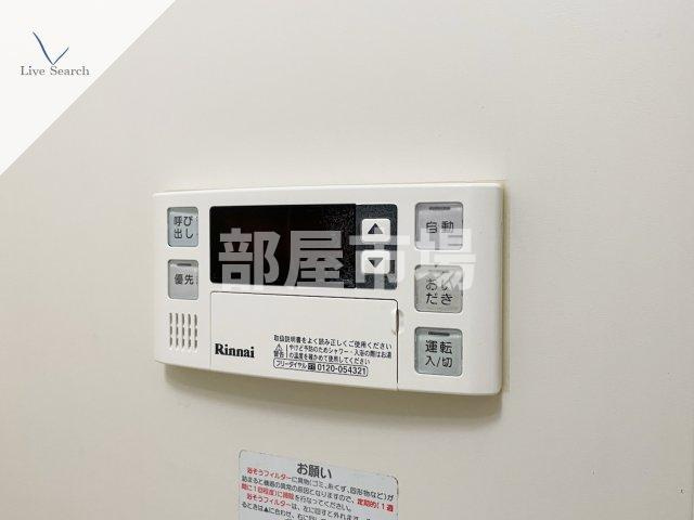 フェアロージェ錦糸町の浴室|追い焚きバス