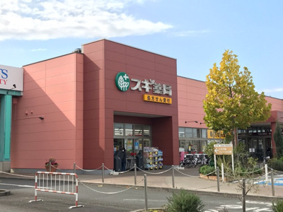 【その他】 | アネックス加藤Ａ | その他