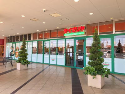 【その他】 | アネックス加藤Ａ | その他