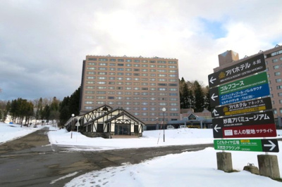 【その他】 | 妙高パインバレーロジュマン1号館