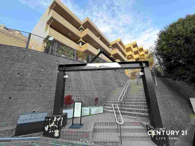 保土ケ谷月見台ガーデンハウスの画像