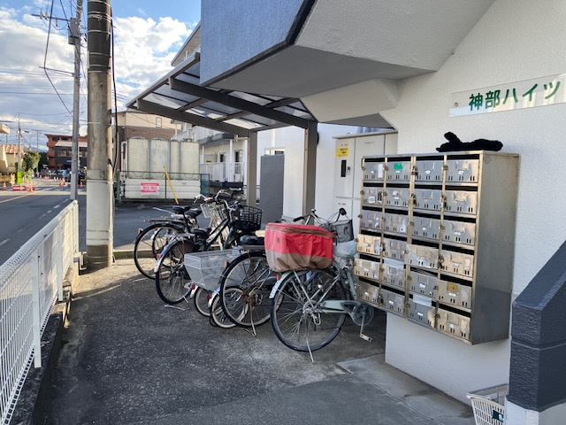 神部ハイツのその他共用部分