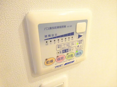 【設備】 | アーデン北沢