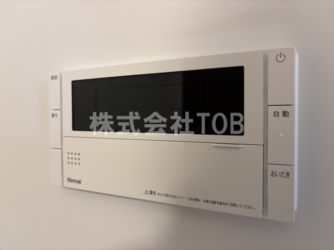【設備】 | Ｖｉｌｌａ　Ｍｏｎｔｅ　Ｔｅｓｏｒｏ | 給湯リモコン　バスルーム