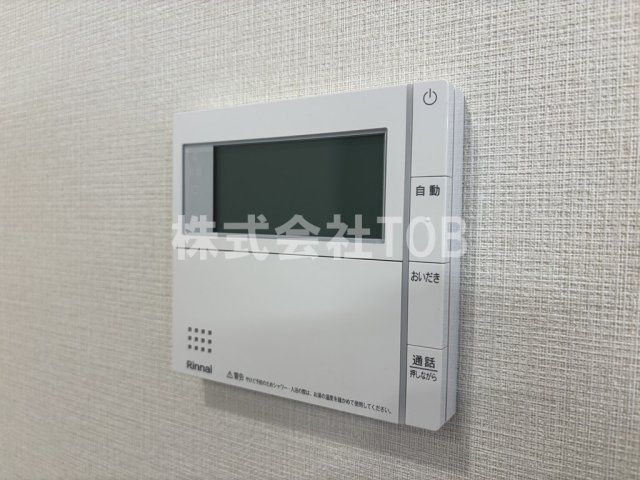 【設備】 | Ｖｉｌｌａ　Ｍｏｎｔｅ　Ｔｅｓｏｒｏ | 給湯リモコン