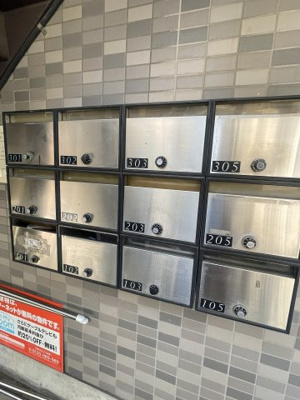 【その他共用部分】 | アイランド