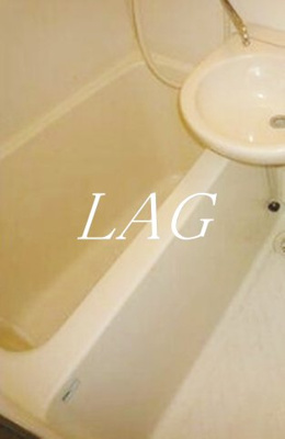 【浴室】 | クレメゾン天沼 | お風呂です。