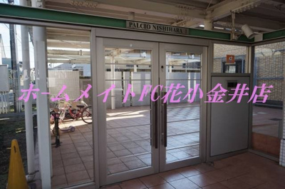 【ロビー】 | パルシオ西原Ⅰ