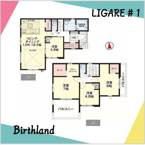新築戸建・新築建売　二本松市油井2期　油井小・安達中の間取り|LDK+洋室で23.3帖の開放的な空間！全居室フローリングの収納豊富な間取りです！