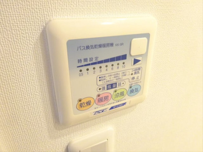 【設備】 | アーデン北沢