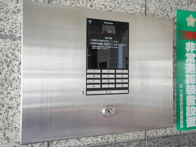 シャルマンフジ住吉弐番館のセキュリティ