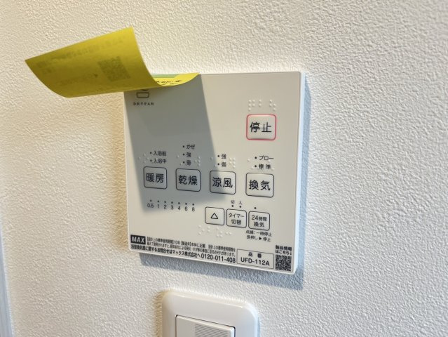 Class-A長瀬の設備