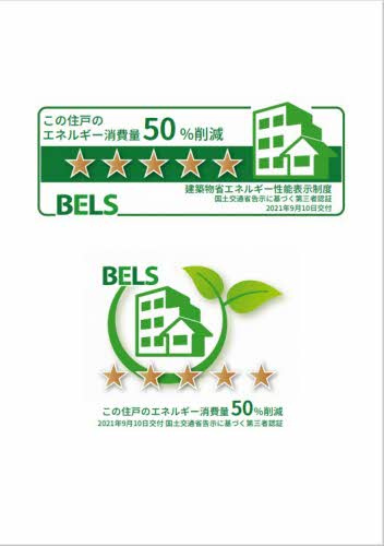 ライムストーン新大宮のその他