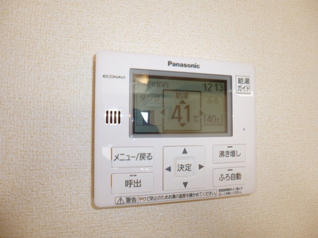 ケイマイティの設備|給湯リモコン