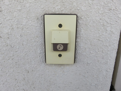 【セキュリティ】 | 城北コーポⅡ