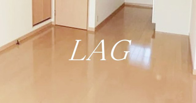 【居間・リビング】 | イケダ第一コーポ | 洋室のお部屋です。（同仕様です。）