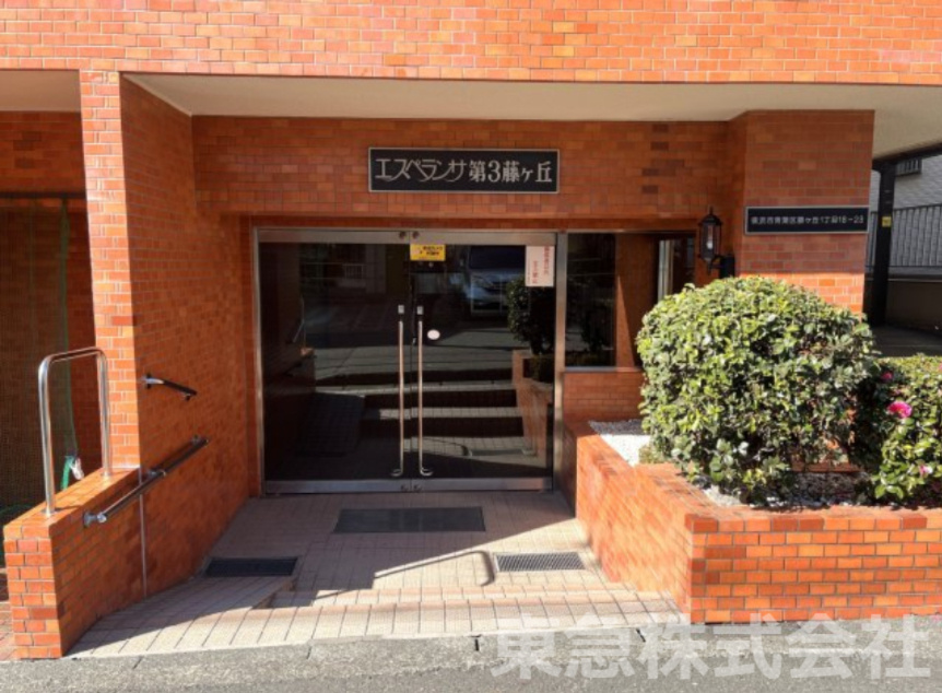 エスペランサ第3藤が丘