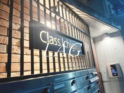 【セキュリティ】 | Ｃｌａｓｓ市ヶ谷 | オートロックです。