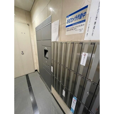 【その他共用部分】 | グランド・ルー都立大学