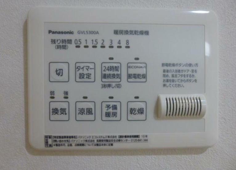 Branche立岡のその他|浴室換気乾燥暖房機