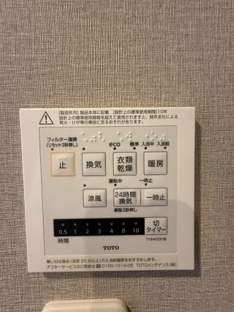 【設備】サンシティ神戸北町２番館 