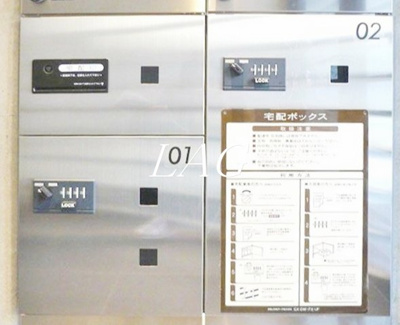 【その他共用部分】 | ラフィーネ渋谷本町 | 宅配ボックスです。