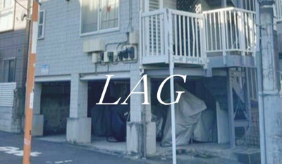 【その他共用部分】 | コーポポポロ | 共用部分です、