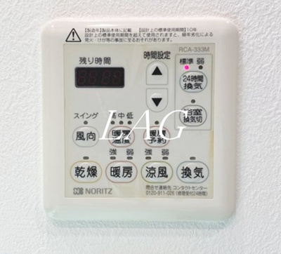 【その他】 | ドゥーエ大宮