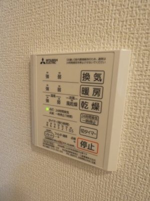 【居間・リビング】 | セントラルヒルズ | おしゃれな居間です