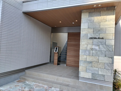 【エントランス】 | セントラルヒルズ | エントランスです