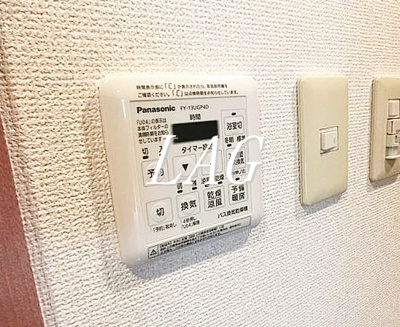 【設備】 | パークウェル方南町 | 浴室乾燥機です。