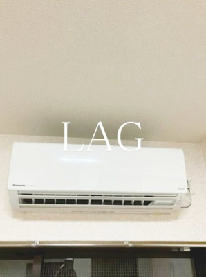 【設備】 | レジデンス・ド・レイーヌ | エアコンです。