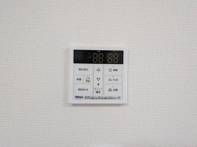 八王子市　狭間町　新築一戸建ての設備|～給湯器リモコン　風呂予約機能、オートバス、追い炊き機能付～