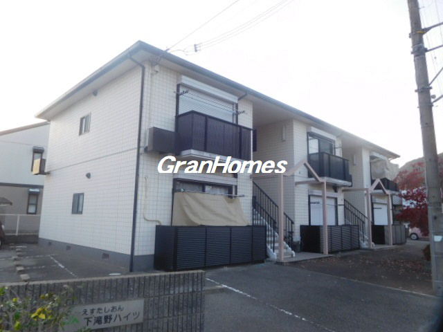 えすたしおん下滝野ハイツ