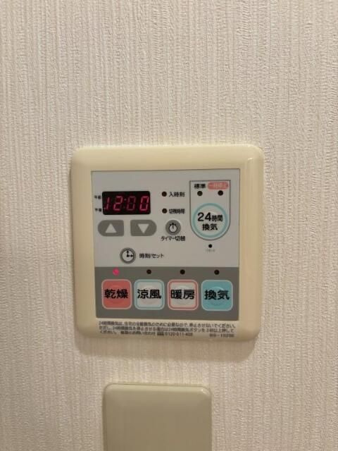 プロムナード岩楯のその他