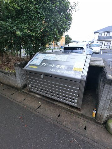 【その他共用部分】