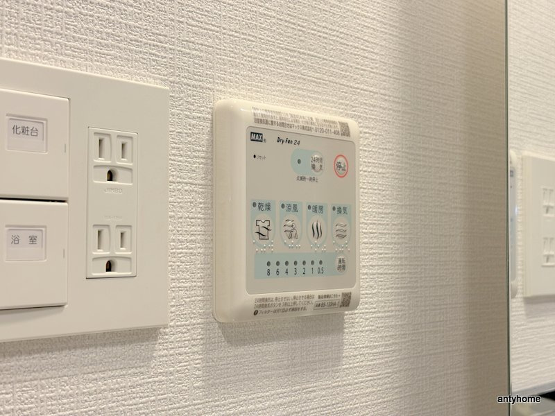 ファステート大阪アステール　仲介手数料無料の内装