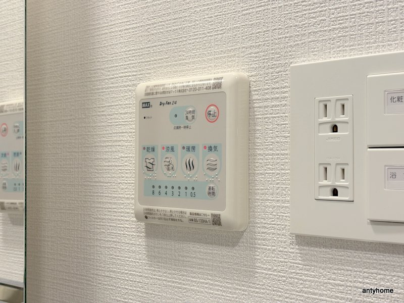 ファステート大阪アステール　仲介手数料無料の内装