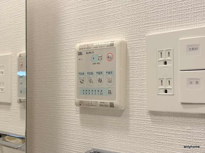 ファステート大阪アステール　仲介手数料無料の内装