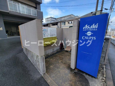 【その他共用部分】 | コーポグリーン2番館