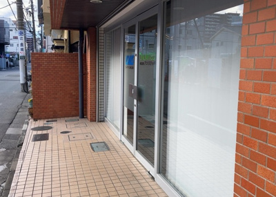 【その他共用部分】 | フジタ八王子マンション | 共用部分は、一棟の建物に住む区分所有者全員が共同で所有するとし、共用部分の管理、補修などは、区分所有者で形成される管理組合が行います。個人の判断で勝手に変更することはできませんので覚えておきましょう。