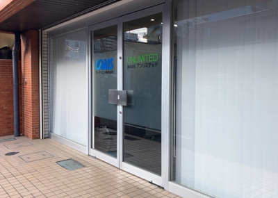 【玄関】 | フジタ八王子マンション | 玄関は家の顔でもあり、家族以外の目にも止まる場所です。玄関は外との間を仕切る扉、靴などをしまっておく収納スペース、靴脱ぎのたたきスペース、来客とのやり取りをするドアホンなど複数のアイテムからなります。