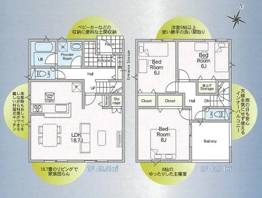 つくば市高見原第18　新築戸建の間取り
